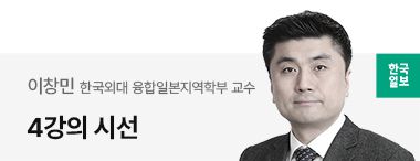 한국일보