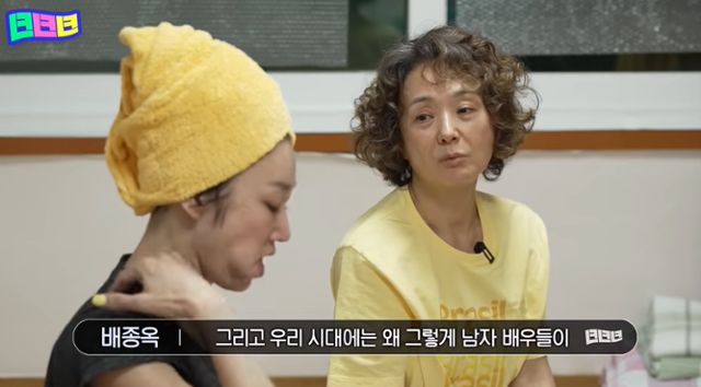 배종옥이 과거를 회상해 관심을 모으고 있다. '녀녀녀' 채널 캡처