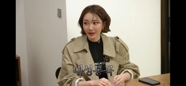 고준희가 난자 냉동 시술 경험을 고백했다. 고준희 유튜브 채널 캡처