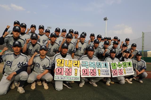 의성고 야구부. 의성=박상은 기자