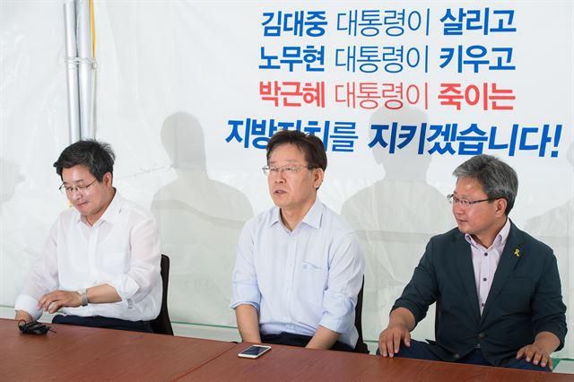 염태영(오른쪽부터) 경기 수원시장, 이재명 성남시장, 채인석 화성시장이 서울 광화문광장에서 ‘박근혜 정부 지방재정약탈저지 및 4조7000억 반환약속이행 촉구’ 기자회견을 마친 후 단식농성에 돌입하며 취재진 질문에 답하고 있다. 뉴스1