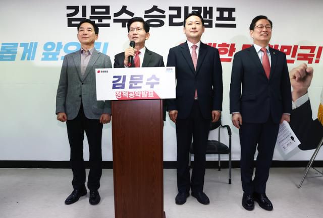 김문수 전 고용노동부 장관이 18일 서울 여의도 선거캠프에서 열린 경제살리기 공약 발표 기자회견에서 (왼쪽부터) 박민식 전략기획본부장, 장동혁 총괄선대본부장, 박수영 정책총괄본부장을 소개하고 있다. 뉴스1