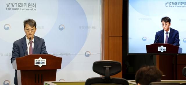 최장관 공정거래위원회 기업집단감시국장이 1일 정부세종청사에서 '2025년 공시대상기업집단 등 지정 결과'를 발표하고 있다. 뉴스1