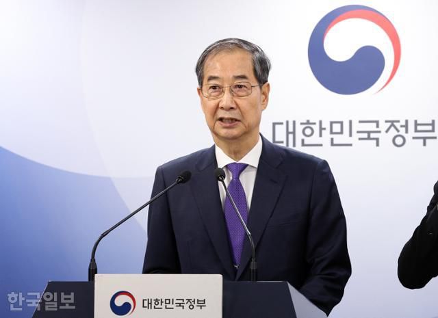 한덕수 대통령 권한대행 국무총리가 1일 정부서울청사에서 대선 출마를 위한 사퇴를 밝히는 대국민담화를 하고 있다. 왕태석 선임기자