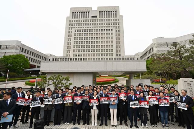 더불어민주당 의원들이 2일 서울 서초구 대법원 앞에서 이재명 민주당 대선 후보의 공직선거법 위반 사건 유죄 취지 파기환송 판결을 규탄하는 기자회견을 열고 있다. 강예진 기자