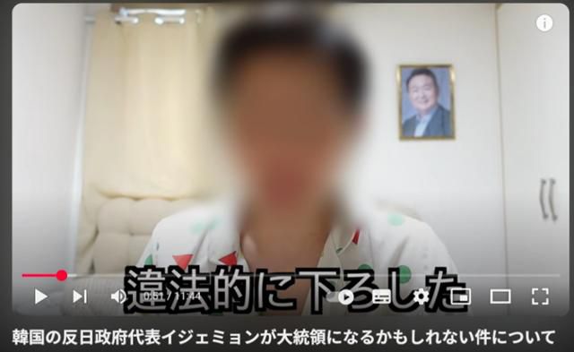 지난달 26일 등록된 유튜브 D채널 영상에서 운영자인 J씨가 윤석열 전 대통령은 불법적으로 직위에서 내려왔다고 일본어로 말하고 있다. J씨 뒤에는 윤 전 대통령 사진이 걸려 있다. 유튜브 D채널 영상 캡처