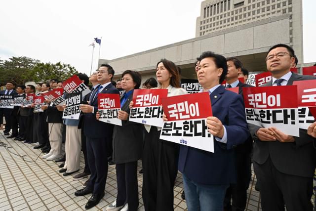 지난 2일 추미애, 박주민 의원 등을 비롯한 더불어민주당 의원들이 서울 서초구 대법원 앞에서 이재명 대선후보의 공직선거법 위반 사건 유죄취지 파기환송 결정 규탄 기자회견을 열고 있다. 강예진 기자