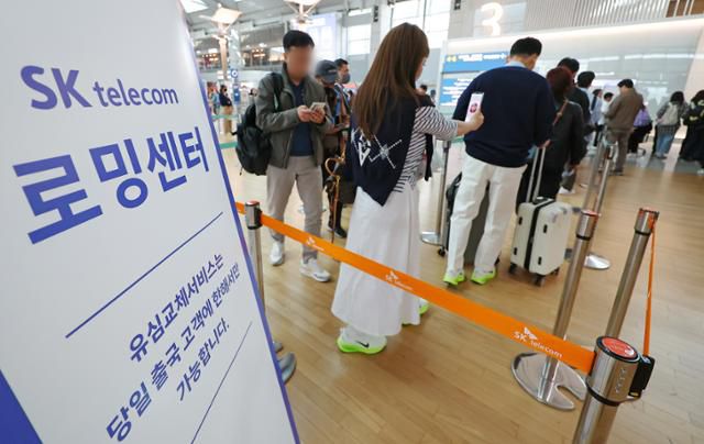 4일 인천국제공항 제1여객터미널 출국장에 마련된 SK텔레콤 로밍센터에서 출국자들이 유심 교체를 위해 줄을 서고 있다.영종도=연합뉴스