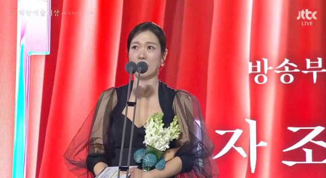 염혜란이 '제61회 백상예술대상'에서 조연상을 받고 행복해했다. JTBC 캡처