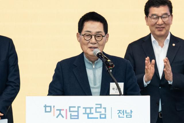 박지원(왼쪽) 더불어민주당 의원이 3월 한국일보와 전남도가 서울 국회도서관 대강당에서 개최한 '2025 미지답(우리의 미래, 지방에 답이 있다) 전남 포럼'에 참석해 축사하고 있다. 이한호 기자