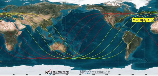 옛 소련의 금성 탐사선 일부가 10일 오후 추락할 것으로 예측되는 지점. 우주항공청 제공