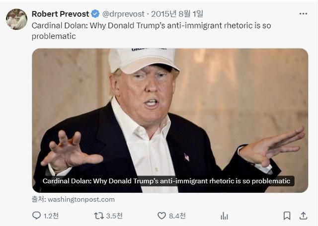 신임 교황 레오 14세가 2015년 자신의 트위터(현 엑스) 계정에 남긴 게시물. 도널드 트럼프 미국 대통령 집권 1기 시작 전이긴 하지만, 트럼프의 이민 정책을 비판한 워싱턴포스트 사설을 공유한 것이다. 엑스 캡처