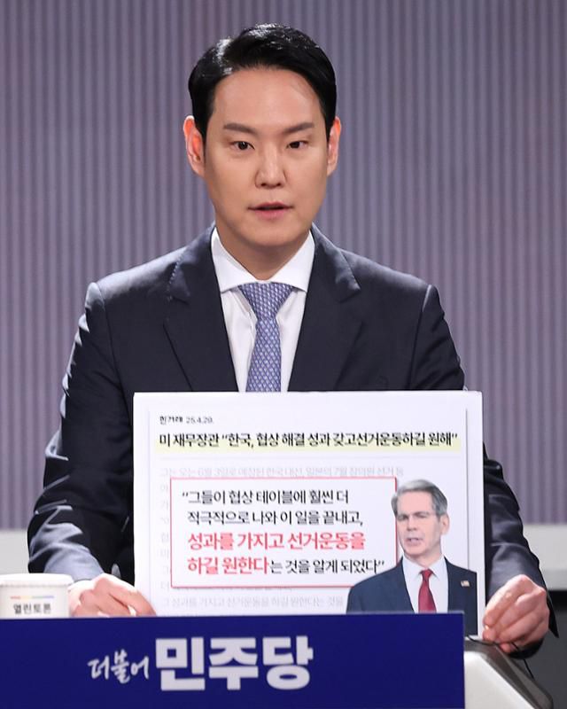 2일 서울 영등포구 여의도 KBS 스튜디오에서 열린 중앙선거방송토론위원회의 '제21대 대통령선거 정책토론회'에서 김한규 더불어민주당 여성가족정책조정위원장이 토론 준비를 하고 있다. 뉴시스