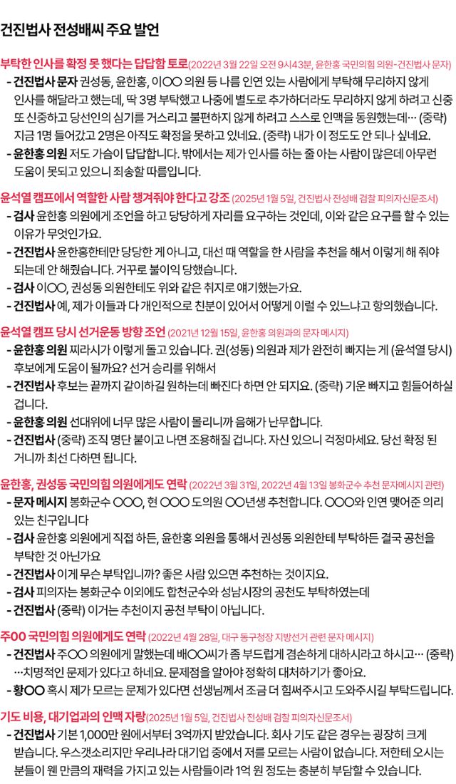 그래픽=김대훈 기자