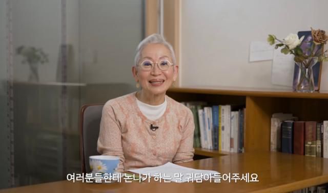 98만 구독자 유튜버 밀라논나는 자신의 유튜브 채널을 통해 젊은 세대에게 인생의 조언을 건넨다. 밀라논나 유튜브 채널 캡처
