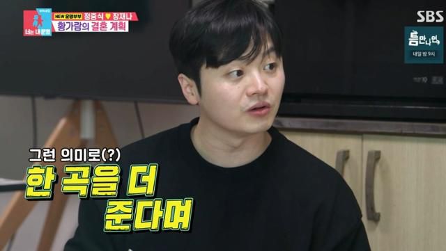 가수 황가람이 '나는 반딧불'의 히트 이후에도 경제적 이유로 아르바이트를 병행하고 있다고 고백했다. SBS 제공