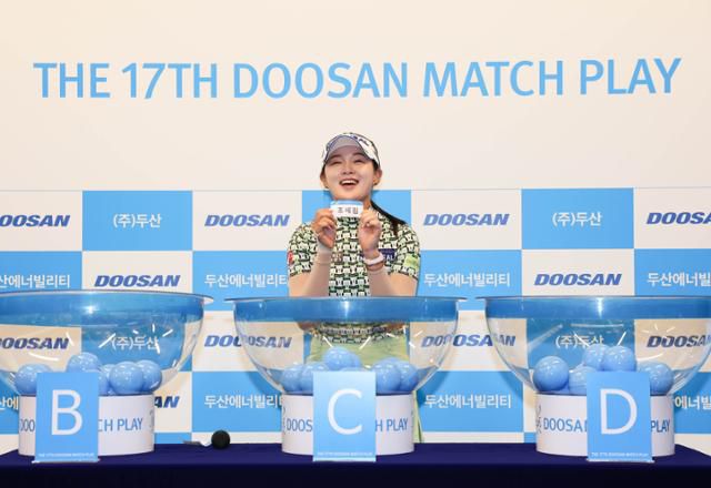 박현경이 추첨에서 뽑은 이름을 들어 보이며 웃고 있다. KLGPA 제공