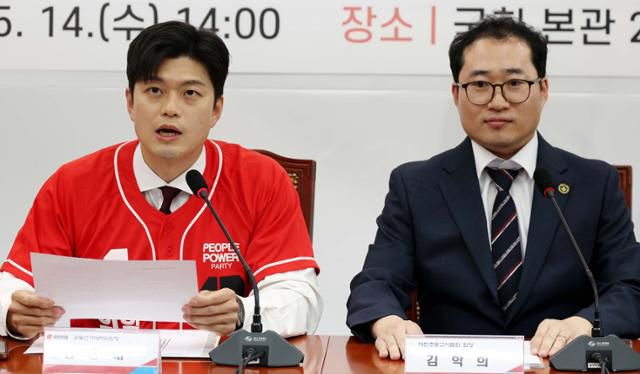 국민의힘 비상대책위원장으로 지명된 김용태 의원이 14일 서울 여의도 국회에서 열린 대한초등교사협회 제21대 대선 정책제안서 전달식에서 발언을 하고 있다. 오른쪽은 김학희 대한초등교사협회 회장. 뉴시스