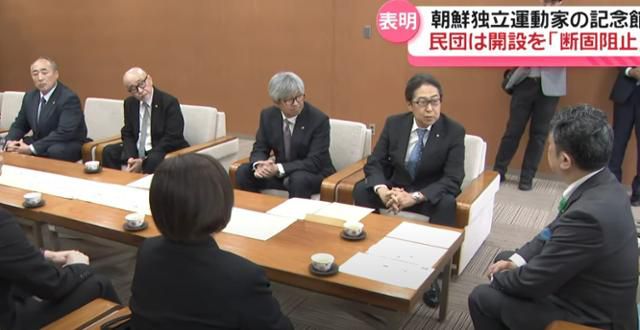 임태수(뒷줄 맨 오른쪽) 민단 중앙본부 의장이 지난달 24일 일본 이시카와현 가나자와 시청 청사를 찾아 무라야마 다카시(앞줄 맨 오른쪽) 시장과 만나 대화하고 있다. 임 의장은 이 자리에서 윤봉길 의사 추모관 건립을 단호하게 저지하겠다고 말했다. 가나자와TV 유튜브 캡처