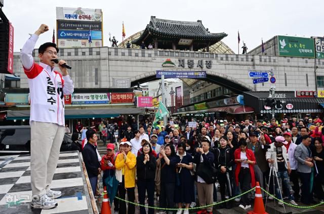 김문수 국민의힘 대선 후보가 16일 경기 수원시 팔달구 지동시장을 찾아 시민들에게 지지를 호소하고 있다. 수원=하상윤 기자