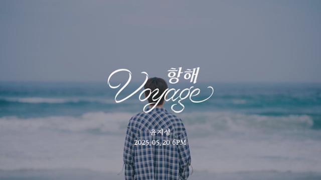 가수 윤지성이 '감성 보컬리스트'의 성숙해진 귀환을 예고했다. 빌리언스 제공