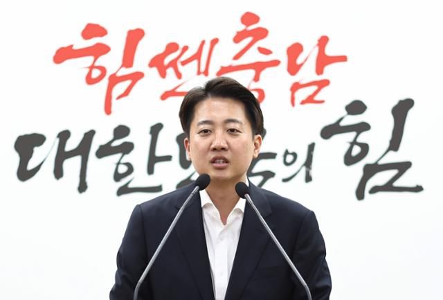 이준석 개혁신당 대선 후보가 16일 충청남도청에서 진행된 언론인과의 간담회에서 발언하고 있다. 홍성=연합뉴스
