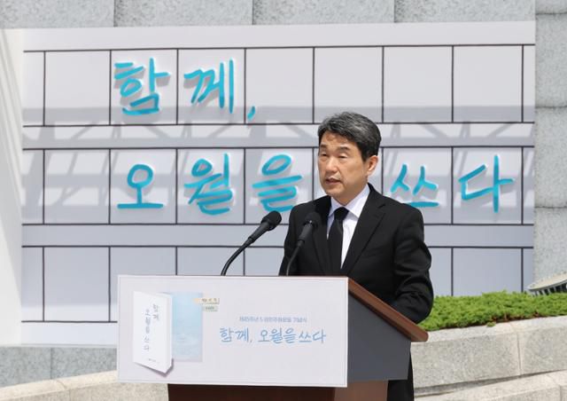 이주호 대통령 권한대행 부총리 겸 교육부장관이 18일 광주 북구 국립5.18민주묘지에서 열린 제45주년 5.18 민주화운동 기념식에서 기념사를 하고 있다. 교육부 제공