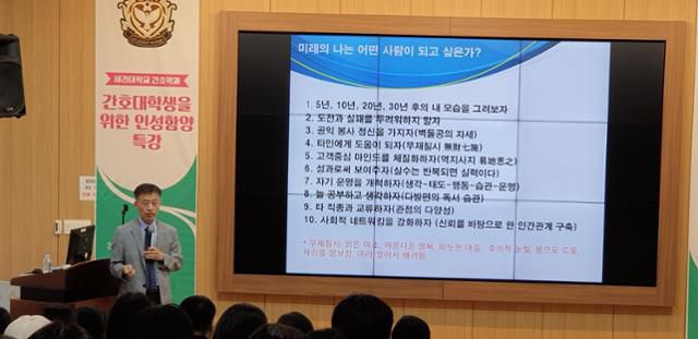 서영준 영월의료원장이 지난해 5월 22일 세경대에서 간호학과 학생들을 대상으로 특강을 하고 있다. 서 원장은 지역 내 간호 인재를 영입하기 위해 발로 뛰었다. 영월의료원 제공