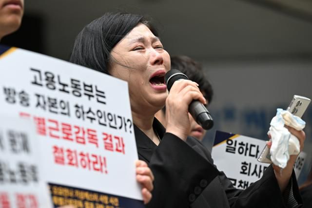 19일 서울 중구 서울고용노동청 앞에서 열린 MBC 기상캐스터 고(故) 오요안나씨 사건 특별감독 결과 규탄 기자회견에서 오씨의 어머니 장연미씨가 발언을 하다가 오열하고 있다. 이날 회견에서 장씨는 오씨가 근로기준법상 근로자로 인정되지 않는다는 고용부 감독 결과에 대해 절대로 받아들일 수 없다고 밝혔다. 박시몬 기자