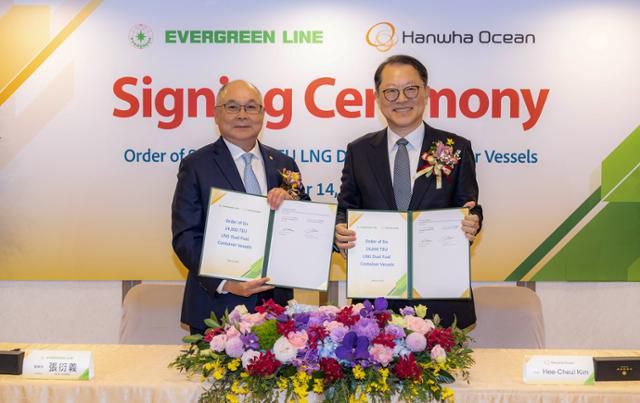 김희철(오른쪽) 한화오션 대표와 장옌이 에버그린 회장이 액화천연가스(LNG) 이중 연료 추진 초대형 컨테이너선 건조 계약서에 서명한 뒤 기념촬영을 하고 있다. 한화오션 제공