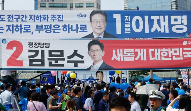 이재명 더불어민주당 대선 후보가 21일 인천 부평구 부평역 북광장에서 열린 집중유세에서 지지를 호소하고 있는 장소 주변에 이 후보와 김문수 국민의힘 대선 후보 현수막이 나란히 걸려있다. 인천=사진공동취재단