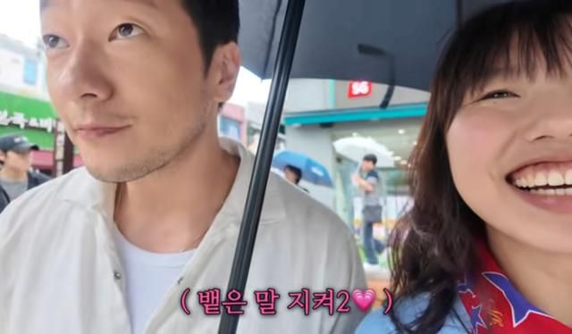 손석구와 김미소씨가 재회했다. 짐미조 채널 캡처