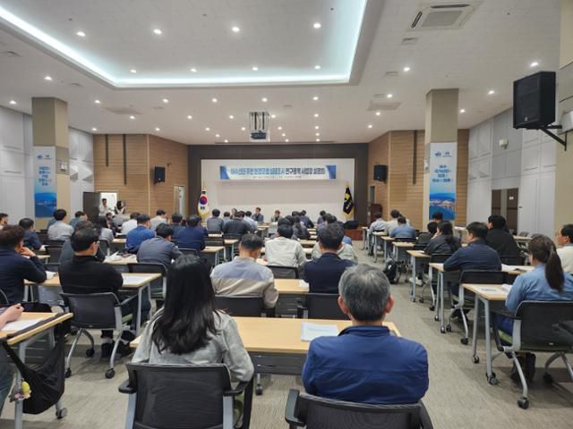 지난 8일 전남도가 여수상공회의소에서 여수산단 입주업체들을 대상으로 '환경오염 실태조사 연구용역 사업장 설명회'를 개최하고 있다. 전남도 제공