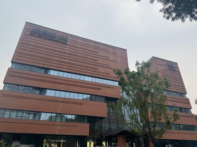 중국 베이징시 하이뎬구에 위치한 베이징 인공지능 아카데미(BAAI) 전경. 베이징=이혜미 특파원