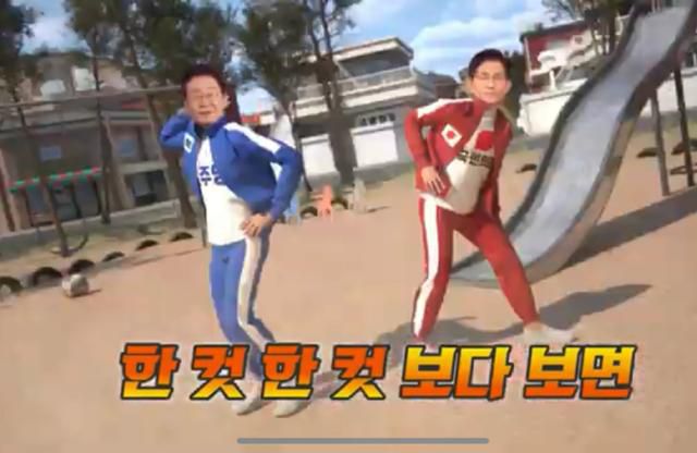 SBS는 다음 달 3일 개표방송에서 후보들이 넷플릭스 드라마 '오징어 게임' 참가자처럼 체육복을 입고 전통놀이를 하는 그래픽을 선보인다. SBS 유튜브 캡처