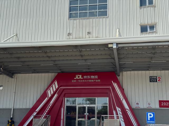 중국 베이징시 다싱구에 자리한 징둥의 '아시아 1호 스마트 창고'. 베이징=이혜미 특파원