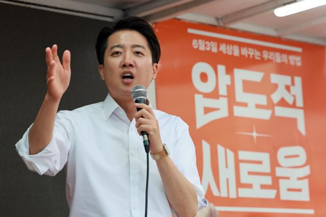 28일 서울 강남역에서 이준석 후보가 지지를 호소하고 있다. 뉴시스