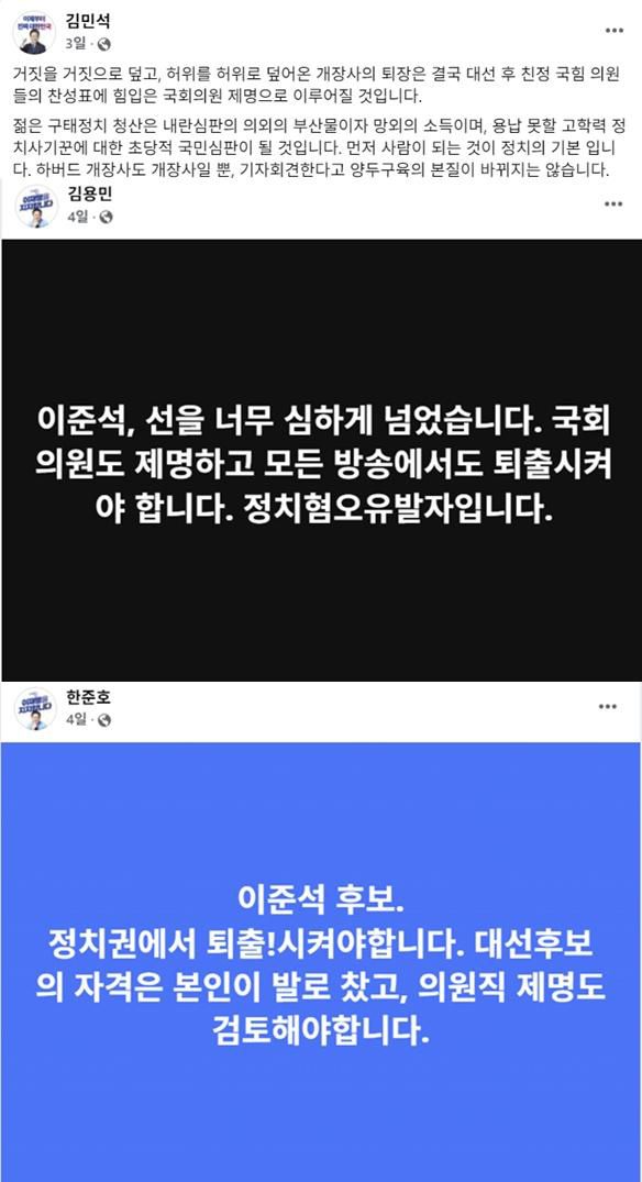 페이스북 캡처