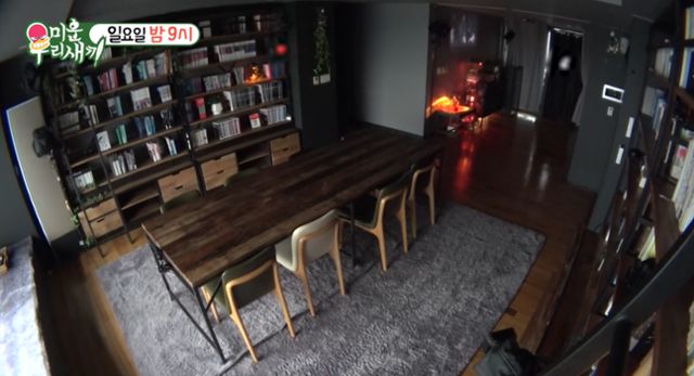 윤시윤이 자택 내부를 공개했다. SBS '미운 우리 새끼' 캡처