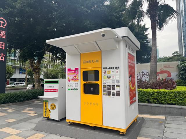 지난달 24일 중국 광둥성 선전시 한 도로에 설치돼 있는 메이퇀의 드론 배송 드롭함. 선전=이혜미 특파원