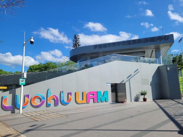 지난달 15일 중국 광둥성 선전시 뤄후 스포츠 레저 공원에 이항의 전기수직이착륙기(eVTOL) 전시장이 마련돼 있다. 선전=신혜정 기자