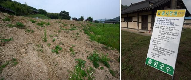 지난 4월부터 시작된 쉼터 조성 사업 공사로 성삼문선생유허지 내 둔덕이 파헤쳐져 있다. 오른쪽 사진은 현장에 배치된 공사안내판.