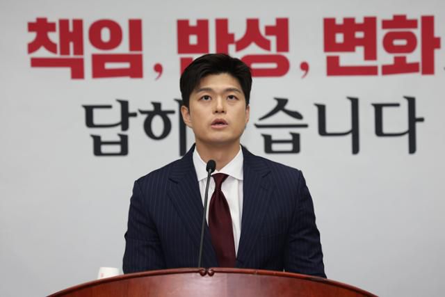 김용태 국민의힘 비상대책위원장이 9일 서울 여의도 국회에서 열린 의원총회에서 발언하고 있다. 뉴시스