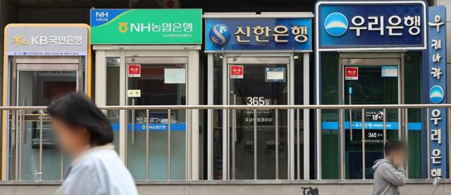 5일 서울 시내에 설치된 시중은행 현금자동입출금기(ATM). 연합뉴스