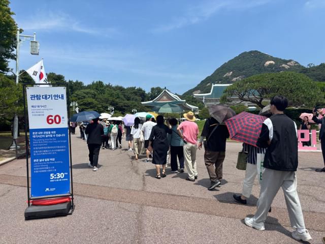 9일 청와대 본관을 관람하기 위해 관람객들이 줄 서 있다. 정혜원 인턴 기자