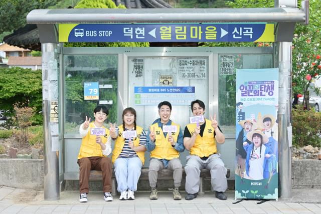 11일 KBS '일꾼의 탄생2' 온라인 제작발표회가 진행됐다. 행사에는 이원식 PD를 비롯해 손헌수 김민경 안성훈이 참석했다. KBS 제공