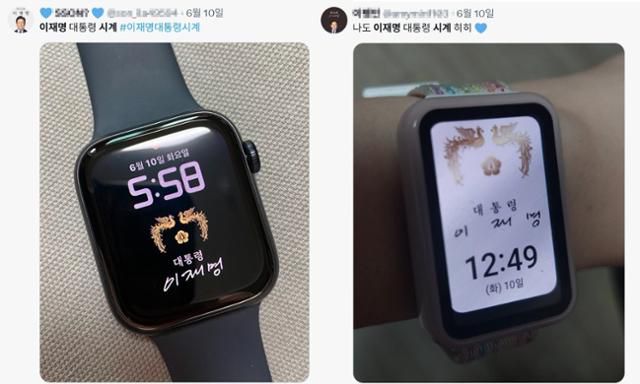 이달 중 공식 배포 예정인 '대통령 디지털 굿즈'의 활용 예시. 이재명 대통령의 자필 서명이 담긴 이미지를 스마트워치 배경화면으로 사용했다. 대통령실 제공