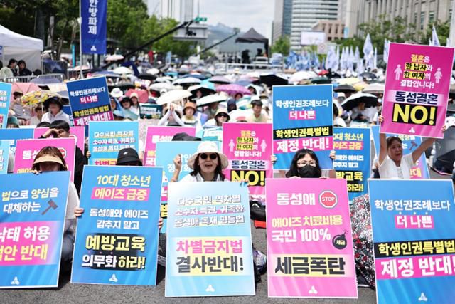 14일 개신교 단체 '거룩한방파제'가 중구 서울시의회 인근에서 퀴어 축제 반대 집회를 하고 있다. 연합뉴스