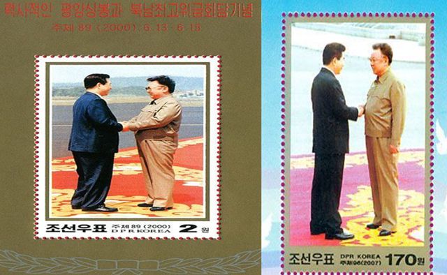 2000년 6월 15일 북한 평양에서 열린 김대중 전 대통령과 김정일 전 북한 국방위원장의 남북정상회담을 기념해 북한 조선우표사가 같은 해 10월 발행한 우표(왼쪽 사진). 오른쪽은 조선우표사가 2007년 11월 발행한 노무현 전 대통령과 김 전 위원장의 2007년 10〮4 남북정상회담 우표. 이들 우표는 지난해 1월 조선우표사 홈페이지 등에서 모두 삭제됐다. 정다현 태재연구재단 책임연구원 제공