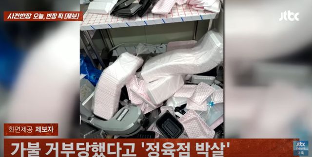 16일 JTBC '사건반장'에는 고용주와 말다툼 뒤 분노를 이기지 못해 일하던 정육점에서 식자재를 꺼내 어지럽히고 기계를 망가뜨리는 등 난동을 피운 직원의 이야기가 보도됐다. JTBC News 캡처